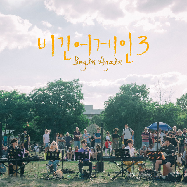 JTBC Begin Again3 Episode 9 cover art