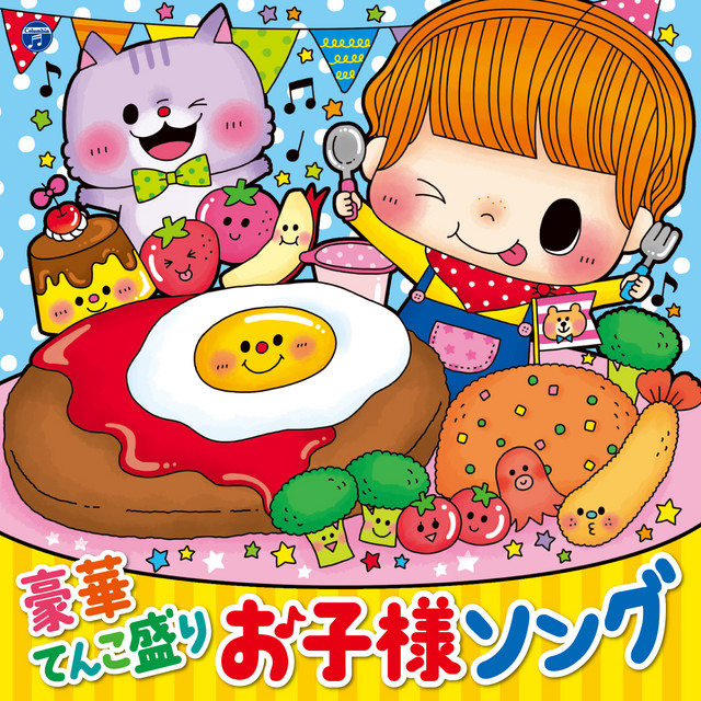 ゲゲゲの鬼太郎 Song By 滝口順平 Spotify