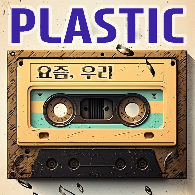 These days, we cover art