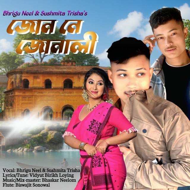 Jun Ne Junali