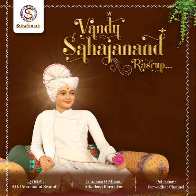 Vandu Sahajanand Rasrup cover art
