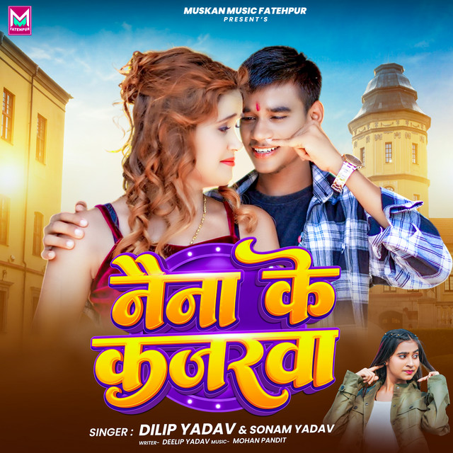 Naina Ke Kajarwa