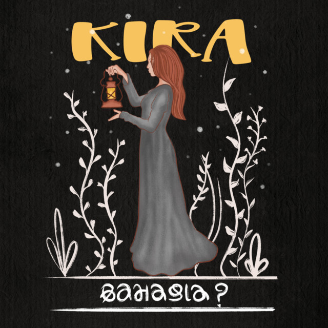 Bahagia? cover art