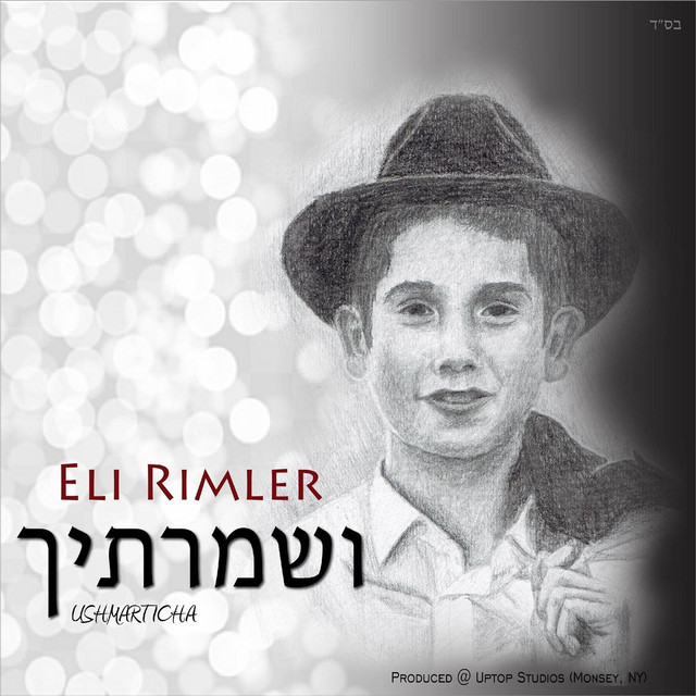 Ushmarticha - Single by Eli Rimler | Spotify