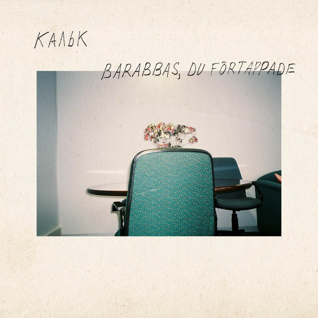 Кальк / Barabbas, du förtappade cover art
