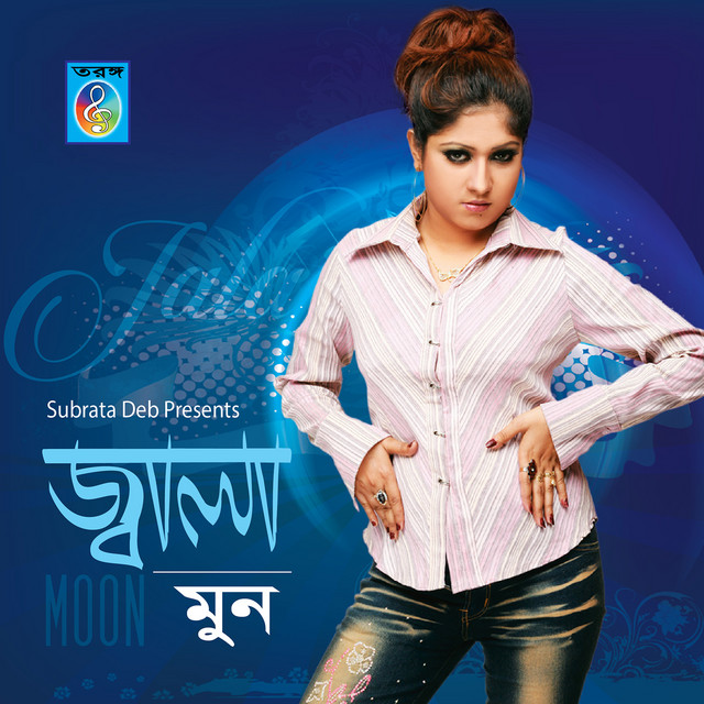 Jala cover art