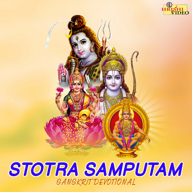 Stotra Samputam cover art