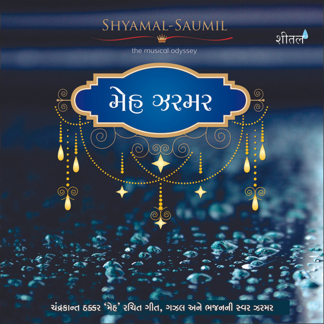 He Natraj Naman Ho cover art