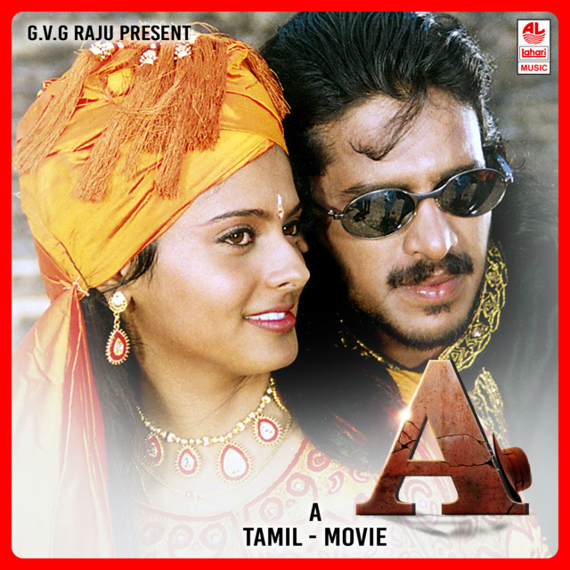 A by Chandini