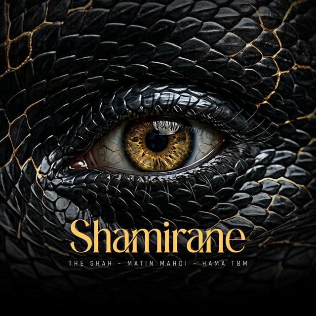 Cover of SHAMIRANE