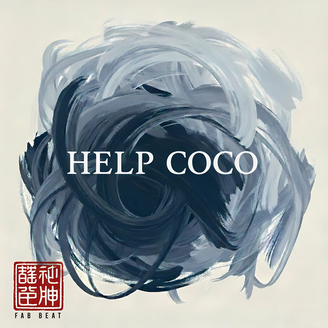 Help Coco cover art