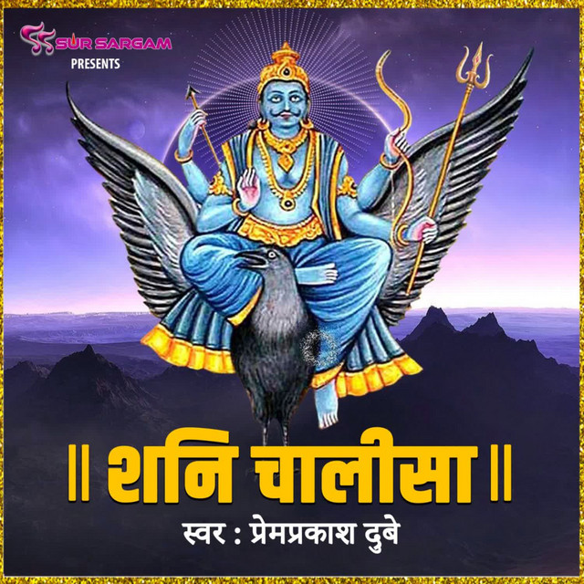 Shani Chalisa Song And Lyrics By Prem Prakash Dubey Spotify