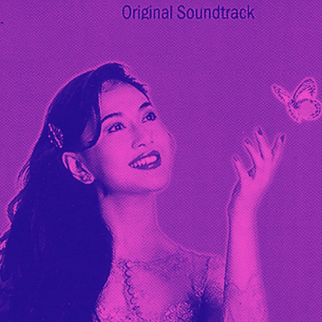 Sound Track cover art