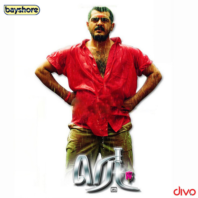 Dil Dil Dil Italy Kattil cover art