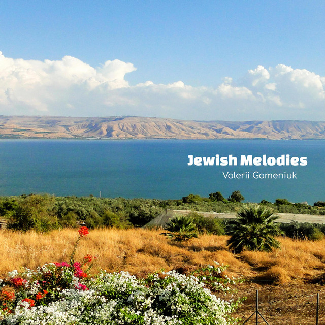 Обкладинка: Jewish Melodies — Valerii Gomeniuk
