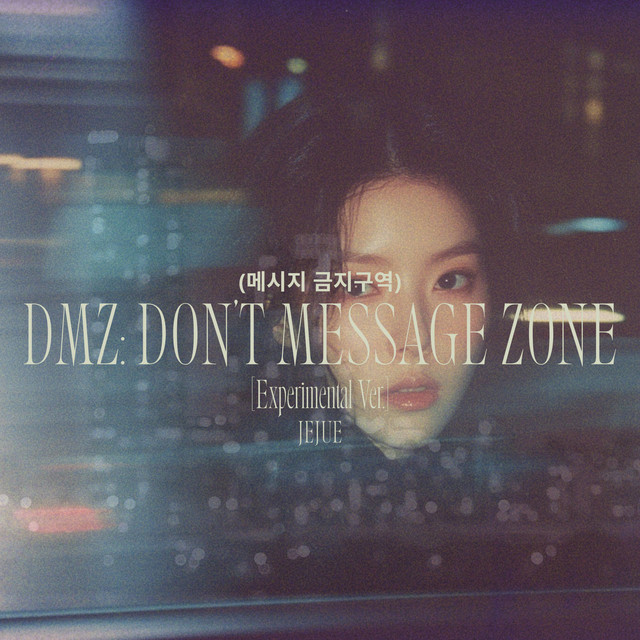 Jejue – DMZ: DON’T MESSAGE ZONE (메시지 금지구역) - Experimental Ver.