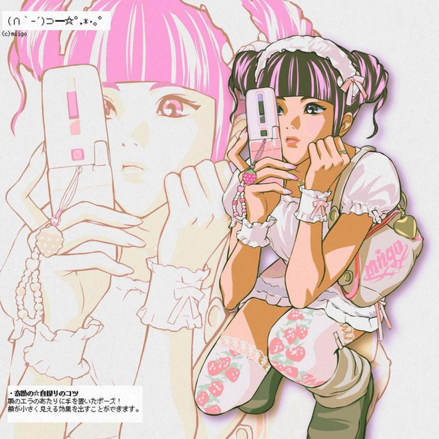 Omg cover art
