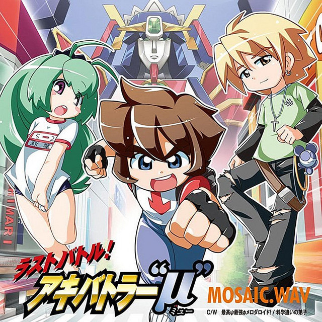 tatoe 潤叶樹 アニメ音楽CD