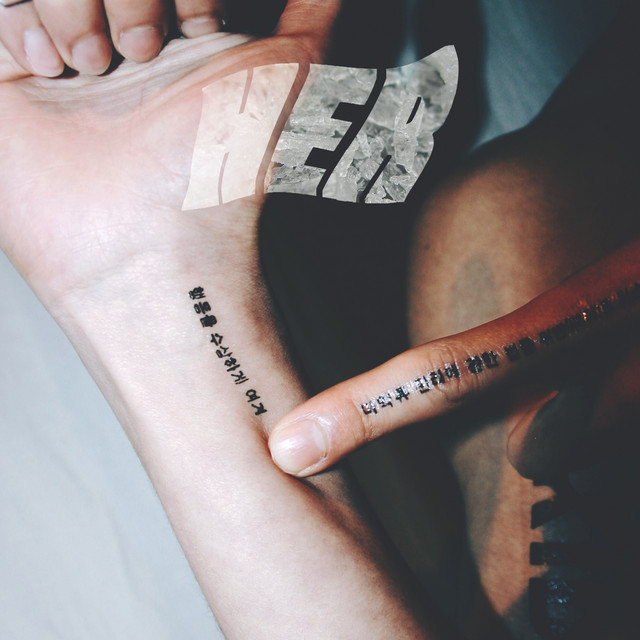 HER cover art
