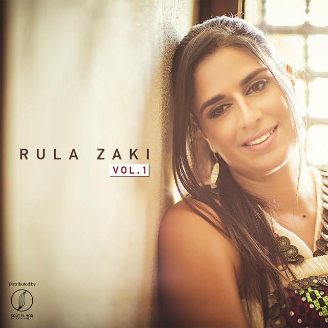 Rula Zaki, Vol. 1 cover art