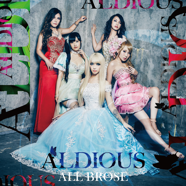 ALL BROSE cover art
