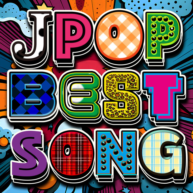 邦楽 SONGS SONGS 邦楽