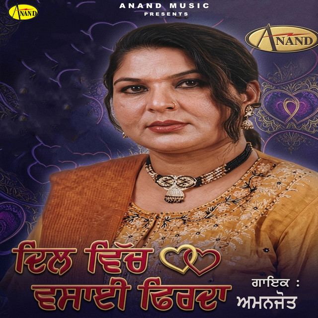 Dil Vich Vasai Firda cover art