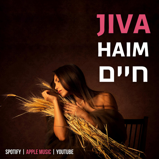Cover art: Haim — JIVA