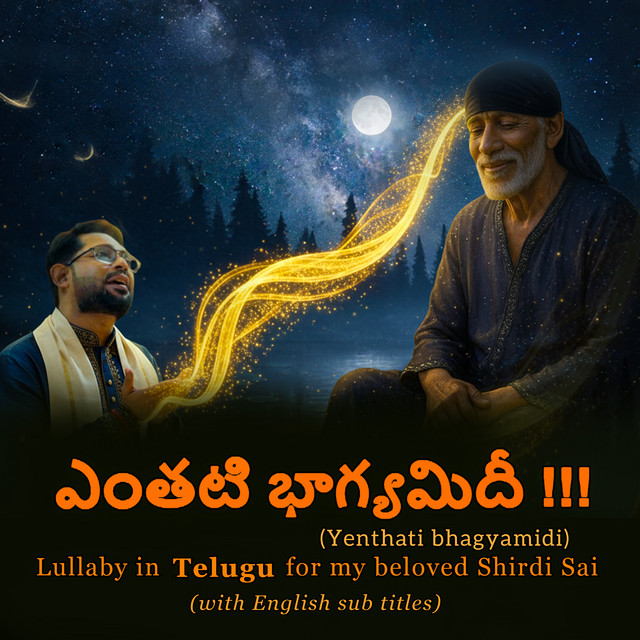 YENATHATI BHAGYAM IDHI - Shirdi Saibaba Lullaby