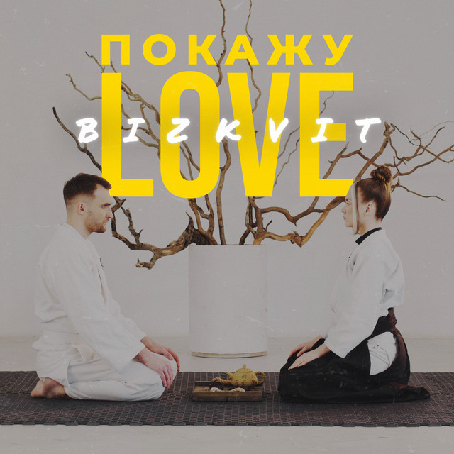 Обкладинка: Покажу LOVE — BIZKVIT