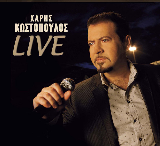 Oti pinetai pino