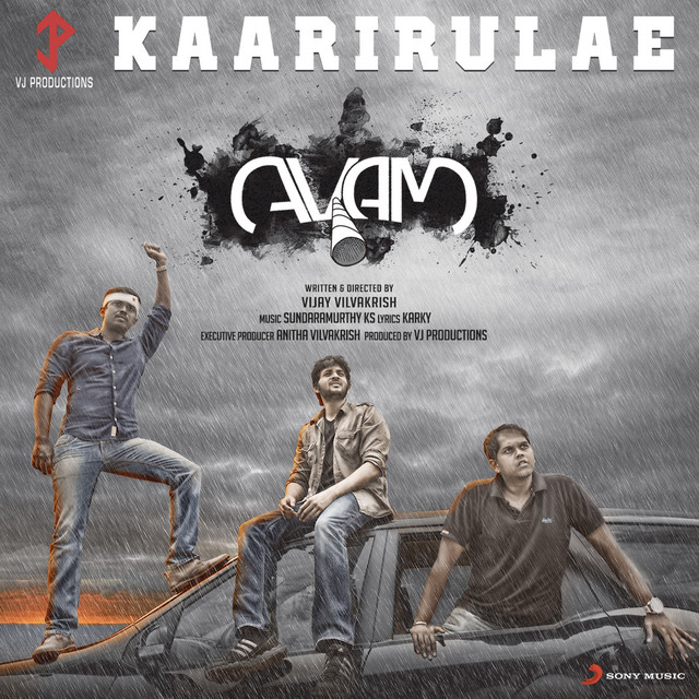 Kaarirulae - From "Avam"