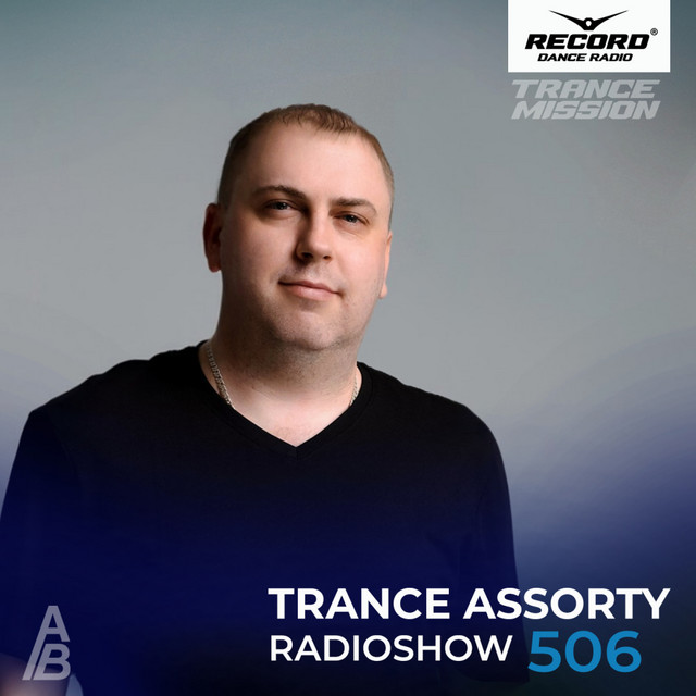 How It Feels (Trance Assorty 506) cover art