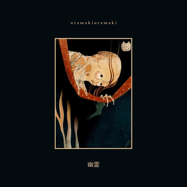 yūrei cover art