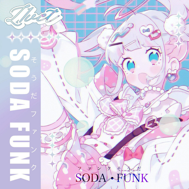 ファンクSoda Funkそうだ cover art
