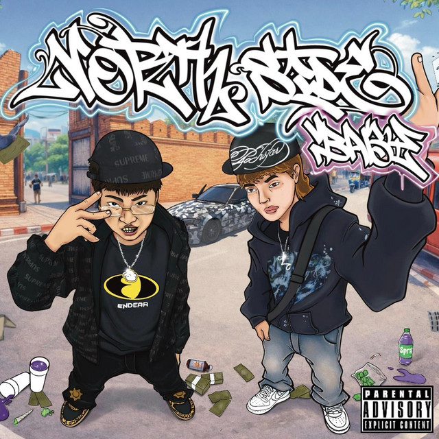 NORTHSIDE BABY cover art