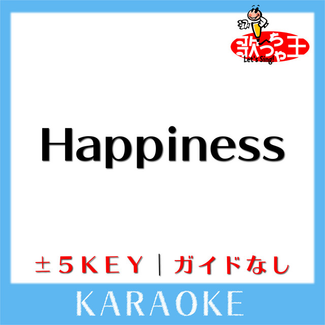 Happiness 1key 原曲歌手 嵐 ガイド無しカラオケ Song And Lyrics By 歌っちゃ王 Spotify