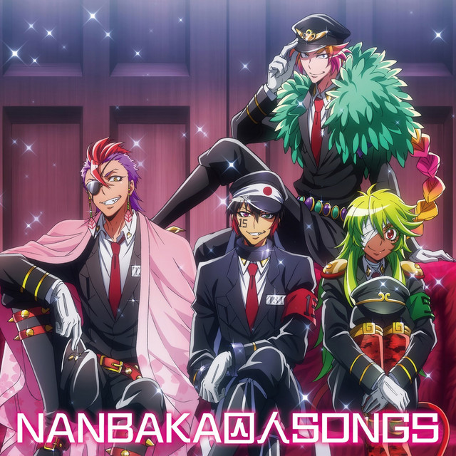 監獄より愛をこめて Song By ニコ Cv 小林大紀 Spotify