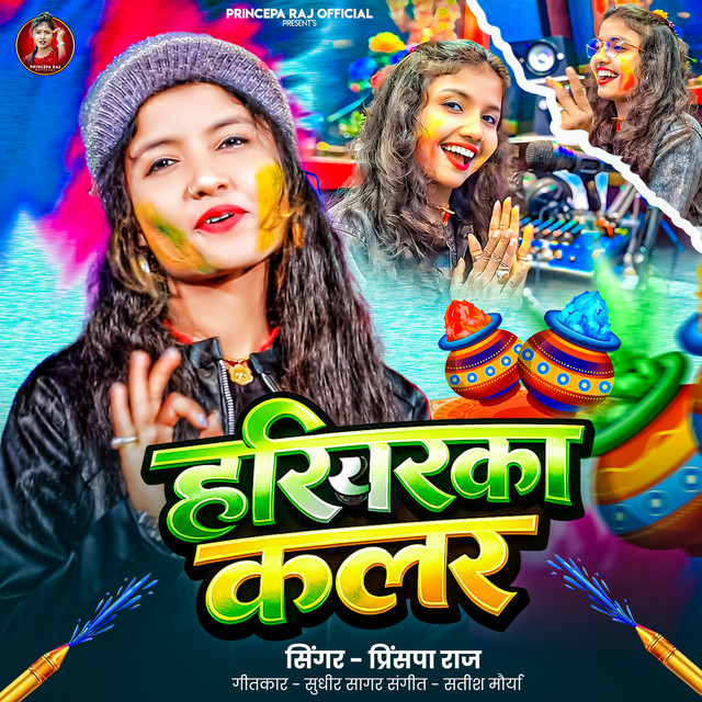 Hariyarka Colour
