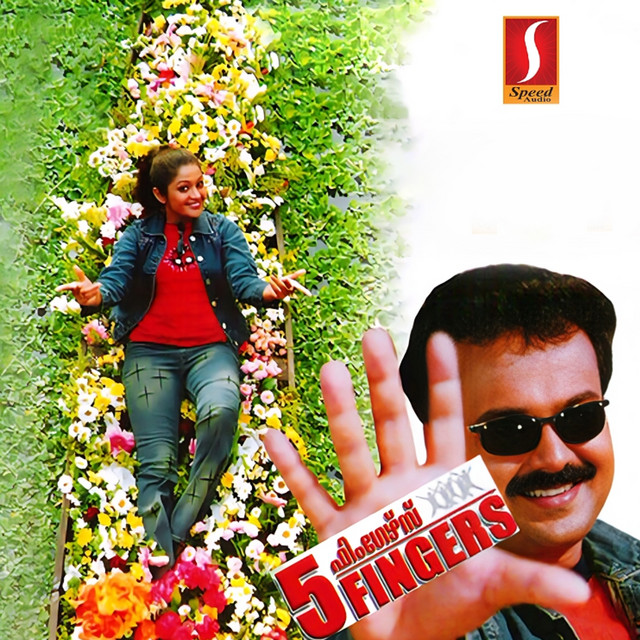 Five Fingers (Original Motion Picture Soundtrack) cover
