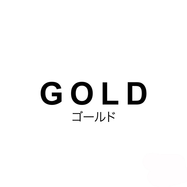 Gold cover art