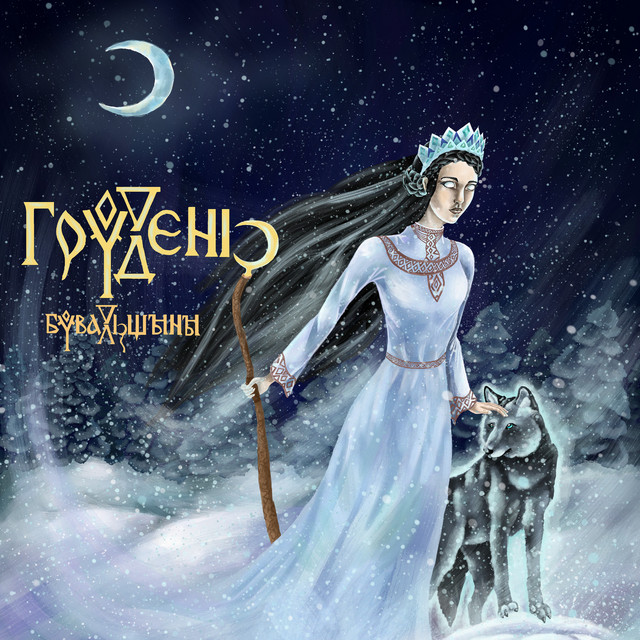 Обкладинка: Життя — Грудень