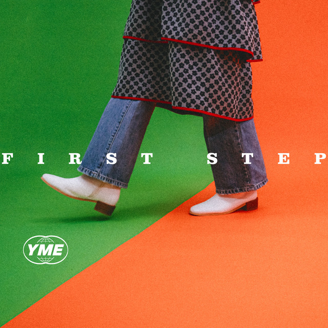 First step cover art