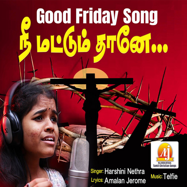 Harshini Nethra