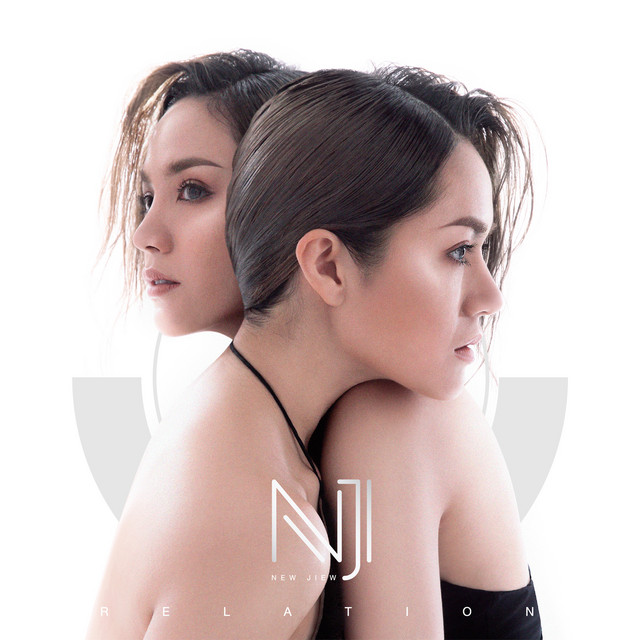 RELATION cover art