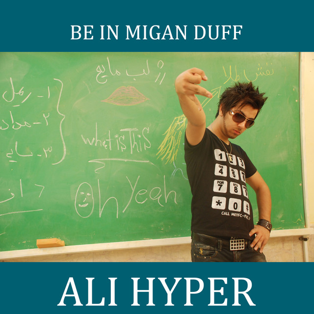 Ali Hyper