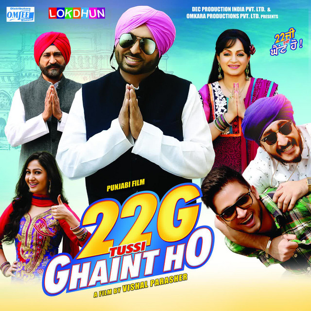 22G Tussi Ghaint Ho cover art