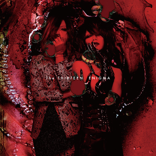 ENIGMA cover art