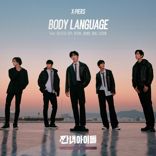 Body Language (feat. ROCKY, LEE SANG, Choi Sungmin, Moon Jihu & Timothee)