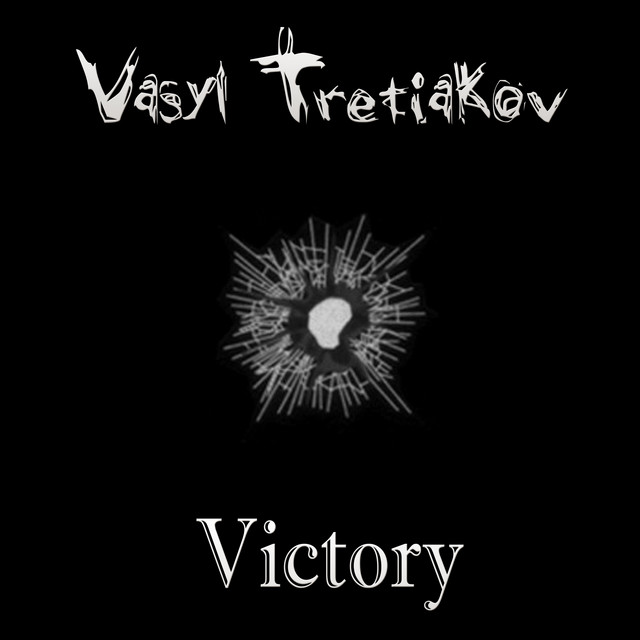 Cover art for Vasyl Tretiakov — Victory